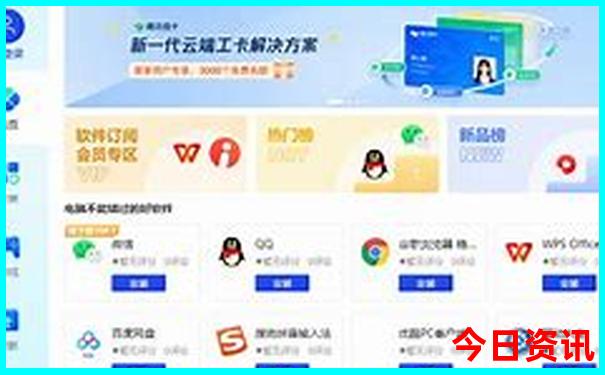 冬季旅游的最佳去处